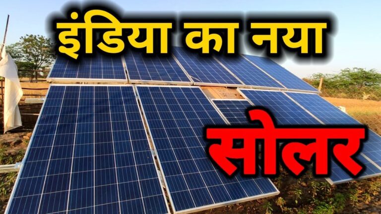 Energía Solar con APS: Guía para Clientes 2024