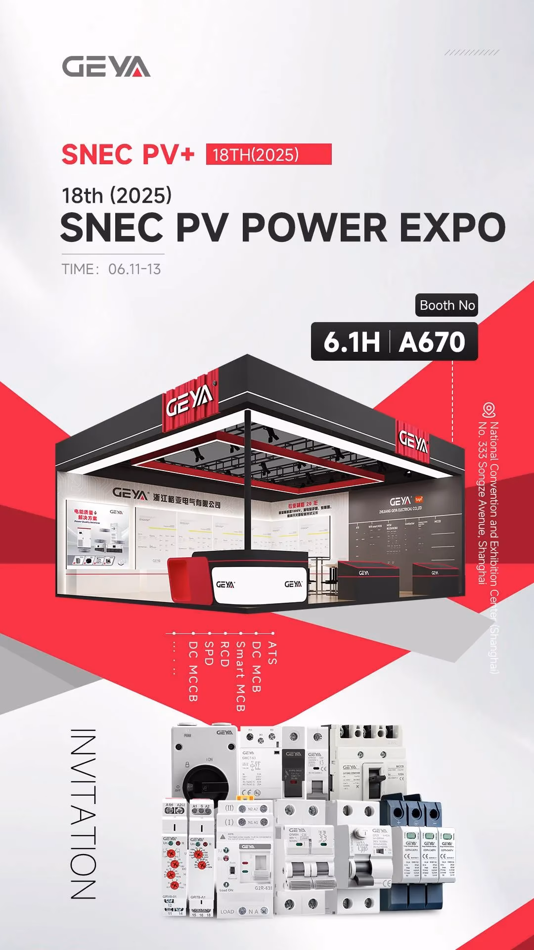 ¿Qué es la Exposición de Shanghai de noviembre de 2025?