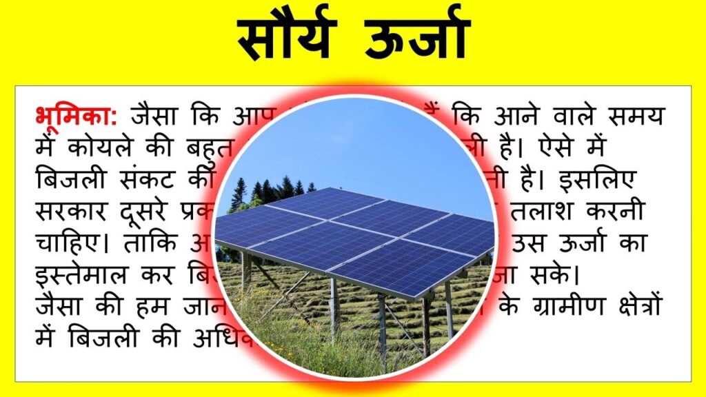 Paneles Solares: Guía Completa de Sistemas de 1kW