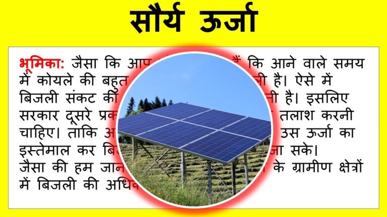 Paneles Solares: Guía Completa de Sistemas de 1kW