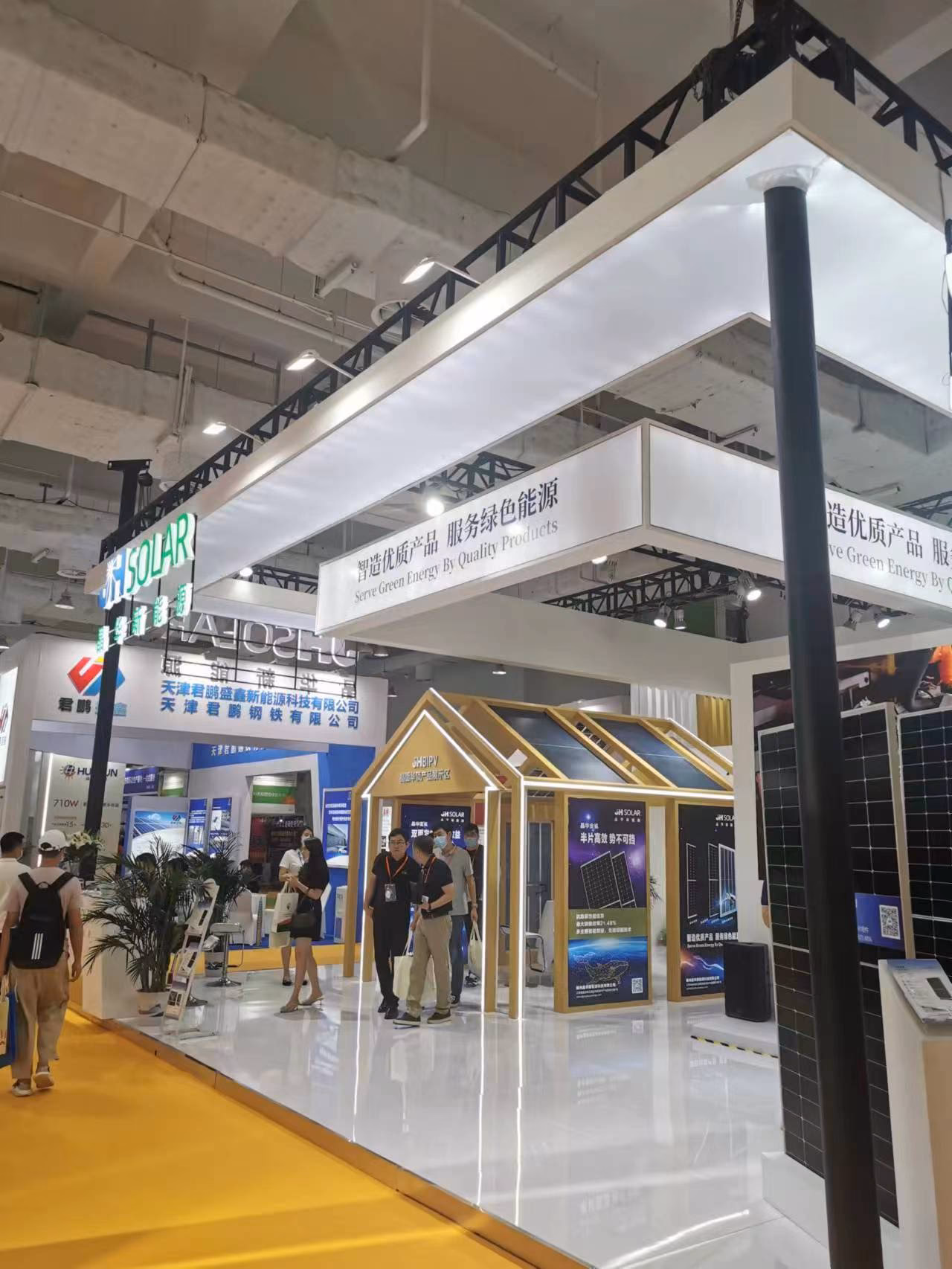 What is the solar Expo in China 2026?