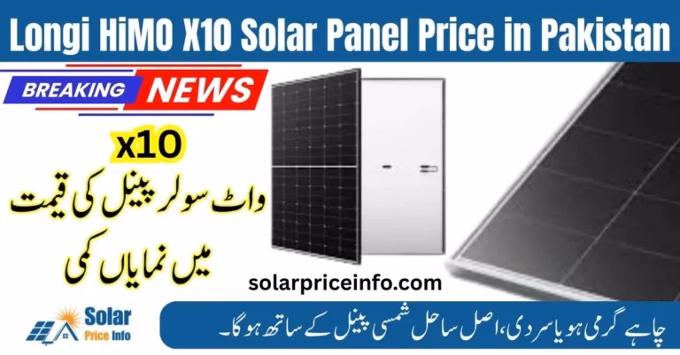 What is the price of a 20 kW solar system in Pakistan?